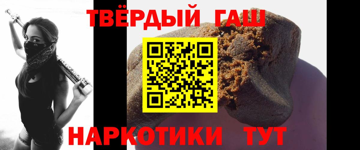 Гашиш индика сатива Новотроицк