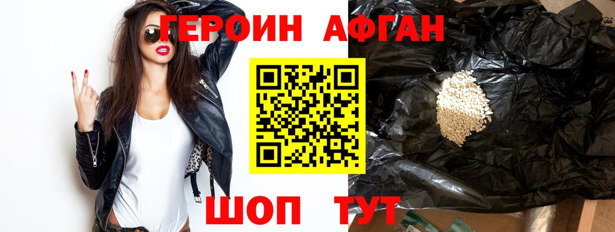 НБОМе  Канабис  Вход с VPN  Новотроицк  ГАШ  Мефедрон кристаллы  COCAIN 