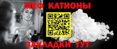 прущие крисы Гусиноозёрск