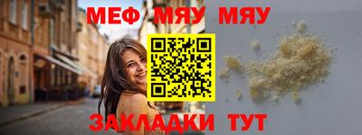 синтетический гашиш Гусь-Хрустальный