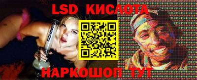 героин Гусев