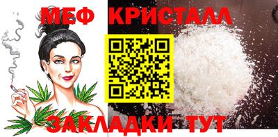 прущие крисы Гусиноозёрск