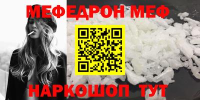 прущие крисы Гусиноозёрск