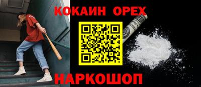 героин Гусев