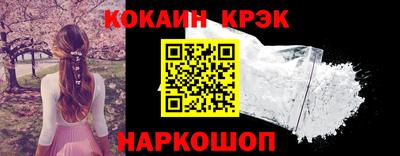 синтетический гашиш Гусь-Хрустальный