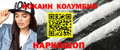 синтетический гашиш Гусь-Хрустальный