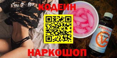 героин Гусев