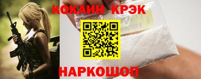 синтетический гашиш Гусь-Хрустальный