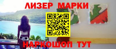 героин Гусев