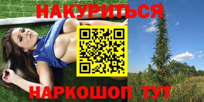 спайс Донецк