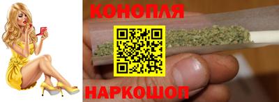 спайс Донецк