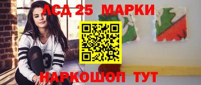 синтетический гашиш Гусь-Хрустальный