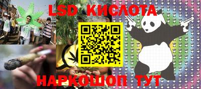 прущие крисы Гусиноозёрск