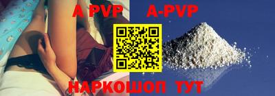 синтетический гашиш Гусь-Хрустальный