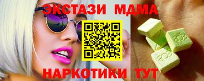 синтетический гашиш Гусь-Хрустальный