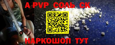 ALPHA-PVP Дубна