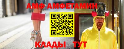 прущие крисы Гусиноозёрск