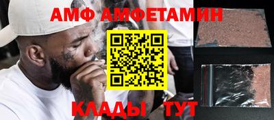 синтетический гашиш Гусь-Хрустальный