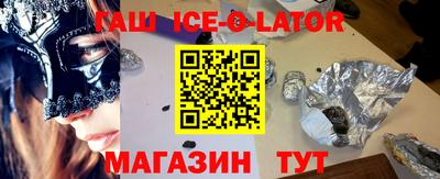 прущие крисы Гусиноозёрск