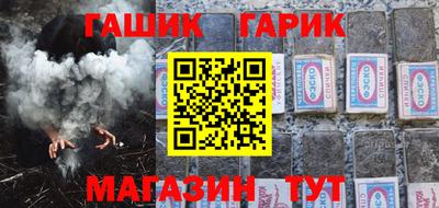 прущие крисы Гусиноозёрск
