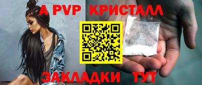 синтетический гашиш Гусь-Хрустальный