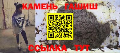 синтетический гашиш Гусь-Хрустальный