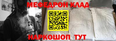 прущие крисы Гусиноозёрск