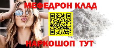 прущие крисы Гусиноозёрск