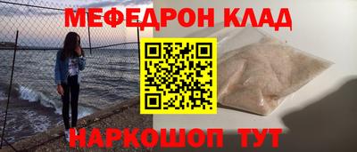 синтетический гашиш Гусь-Хрустальный