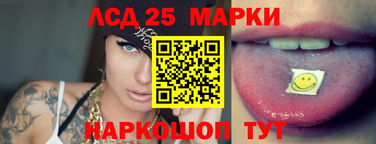 LSD-25 экстази ecstasy  ЛСД экстази ecstasy  Новотроицк  Лсд 25 экстази  Вход с VPN 