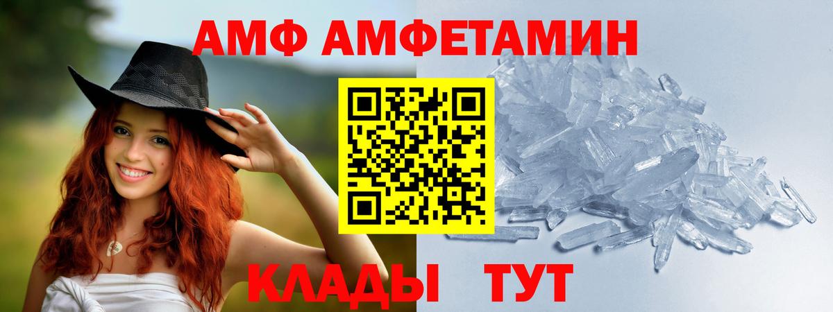 Новотроицк  Первитин пудра  Вход с VPN  Первитин пудра 