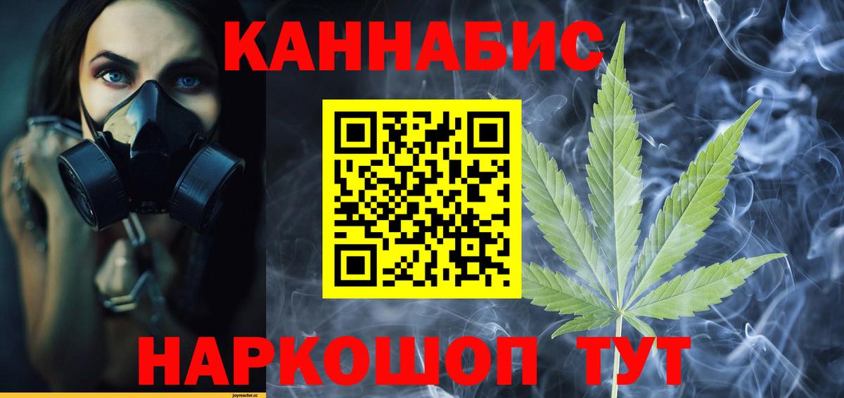 Марихуана White Widow  Вход с VPN  Каннабис сатива  Каннабис OG Kush  Новотроицк 