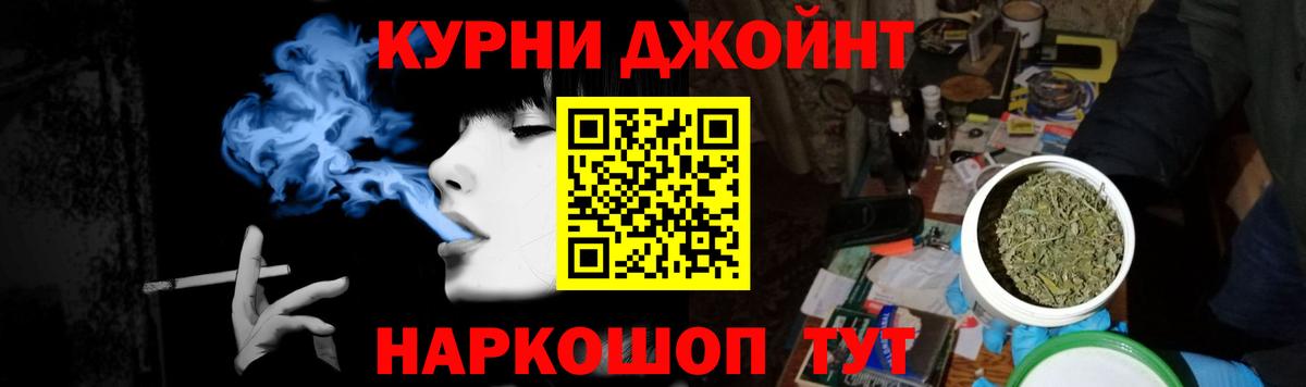 Марихуана планчик Новотроицк